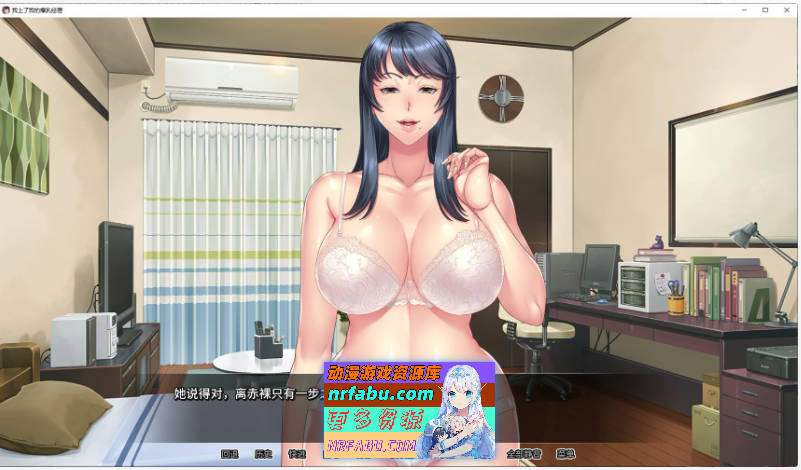 [PC/拔作ADV/中文]我上了我的爆乳经理 官方中文步兵版[新官中][1.7G]