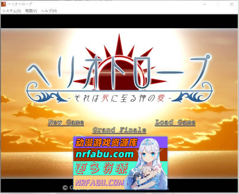 [PC/ADV/汉化]向日葵——那是通往死亡的神之爱 AI汉化版+全CG存档[新汉化][3.1G]