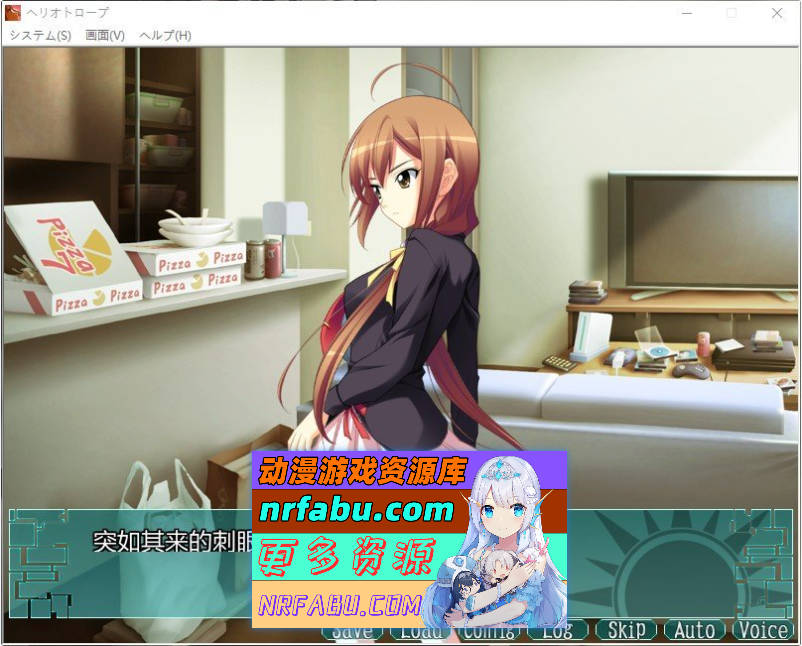 [PC/ADV/汉化]向日葵——那是通往死亡的神之爱 AI汉化版+全CG存档[新汉化][3.1G]