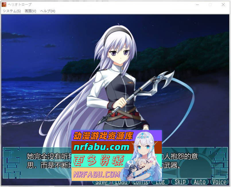 [PC/ADV/汉化]向日葵——那是通往死亡的神之爱 AI汉化版+全CG存档[新汉化][3.1G]