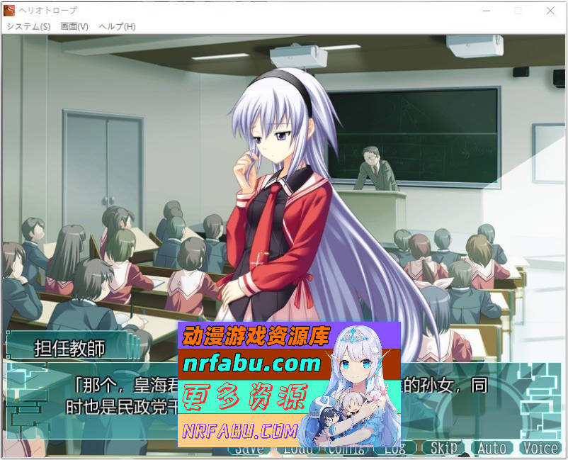 [PC/ADV/汉化]向日葵——那是通往死亡的神之爱 AI汉化版+全CG存档[新汉化][3.1G]