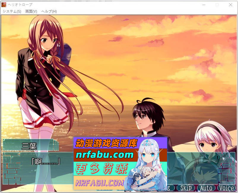 [PC/ADV/汉化]向日葵——那是通往死亡的神之爱 AI汉化版+全CG存档[新汉化][3.1G]