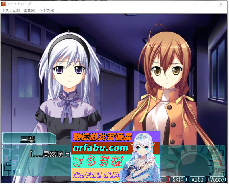 [PC/ADV/汉化]向日葵——那是通往死亡的神之爱 AI汉化版+全CG存档[新汉化][3.1G]