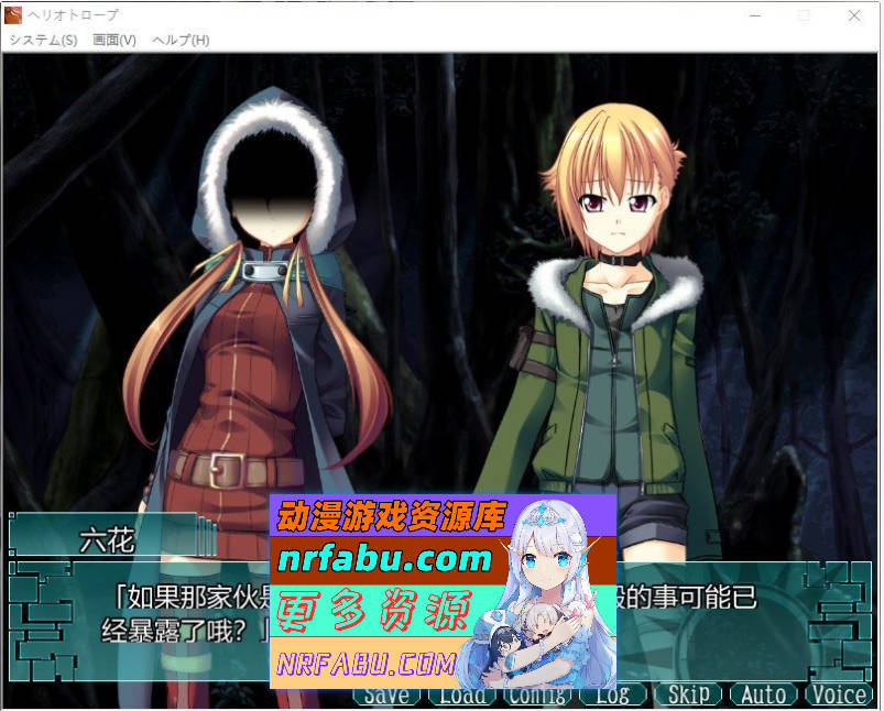 [PC/ADV/汉化]向日葵——那是通往死亡的神之爱 AI汉化版+全CG存档[新汉化][3.1G]