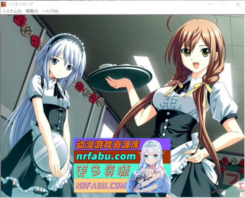 [PC/ADV/汉化]向日葵——那是通往死亡的神之爱 AI汉化版+全CG存档[新汉化][3.1G]