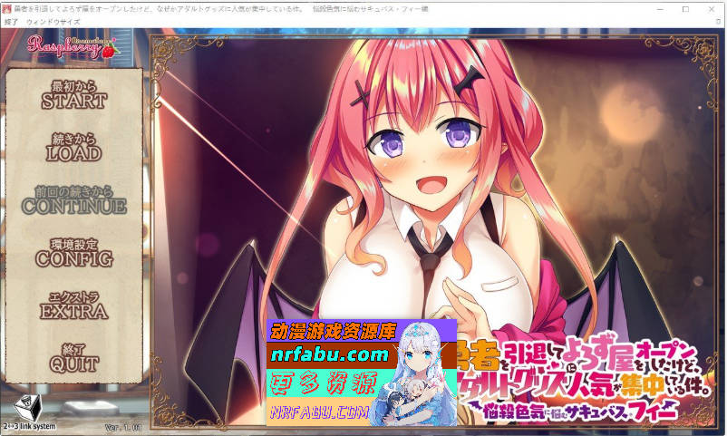 [PC/拔作ADV/汉化/合集]退役勇者开了家杂货店，但不知为何成人用品竟然成为了最受欢迎的商品 AI汉化版+全CG存档[新汉化][7.1G]