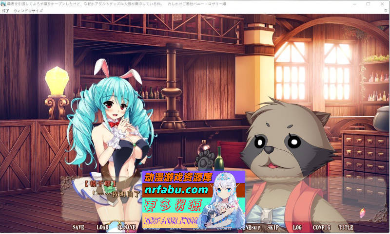 [PC/拔作ADV/汉化/合集]退役勇者开了家杂货店，但不知为何成人用品竟然成为了最受欢迎的商品 AI汉化版+全CG存档[新汉化][7.1G]