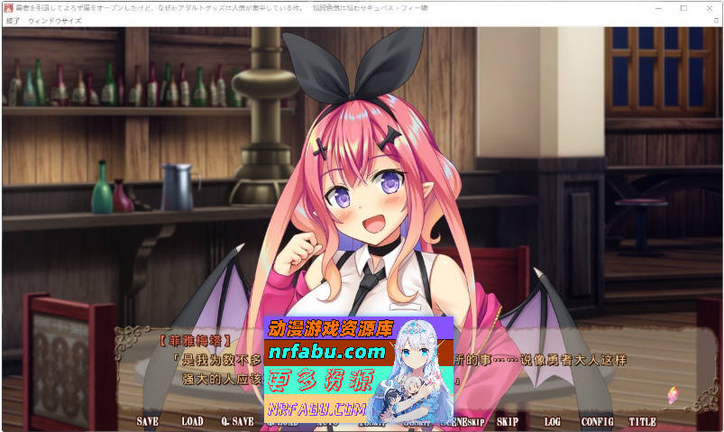 [PC/拔作ADV/汉化/合集]退役勇者开了家杂货店，但不知为何成人用品竟然成为了最受欢迎的商品 AI汉化版+全CG存档[新汉化][7.1G]