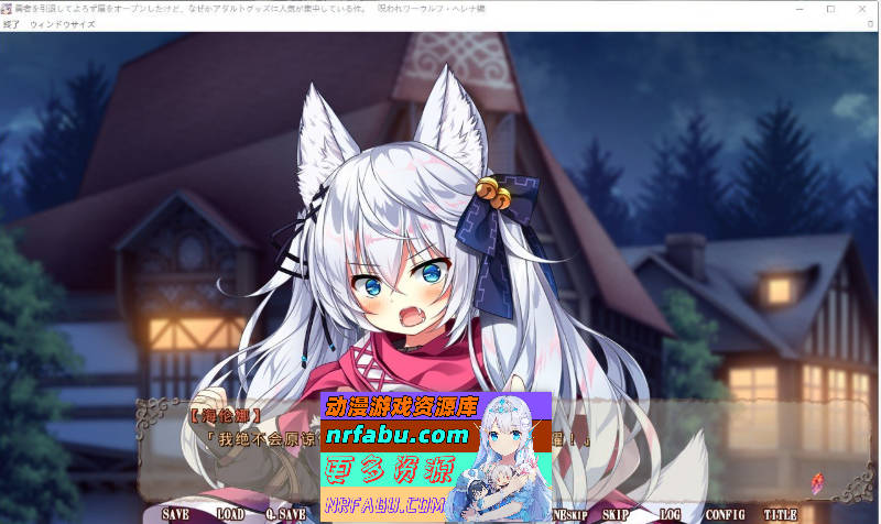 [PC/拔作ADV/汉化/合集]退役勇者开了家杂货店，但不知为何成人用品竟然成为了最受欢迎的商品 AI汉化版+全CG存档[新汉化][7.1G]