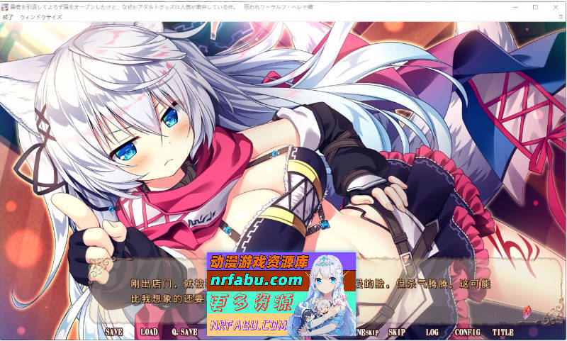 [PC/拔作ADV/汉化/合集]退役勇者开了家杂货店，但不知为何成人用品竟然成为了最受欢迎的商品 AI汉化版+全CG存档[新汉化][7.1G]