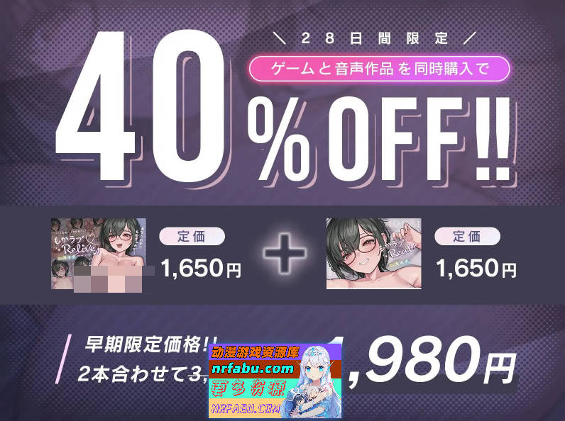 [SD/热门SLG/动态]萌恋ReLive♪ ～真实恋爱距离下的兴奋表情观察动画～正式版+存档[新作][PC+安卓][580M]