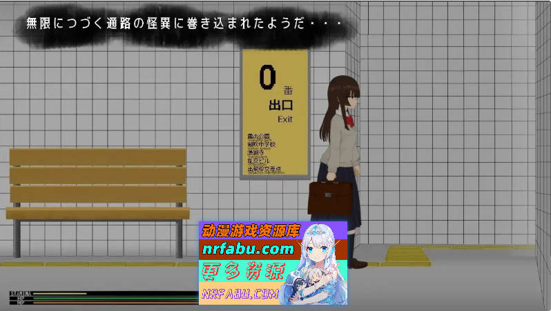 [PC/SLG/动态]∞番出口 正式版+存档[新作][420M]