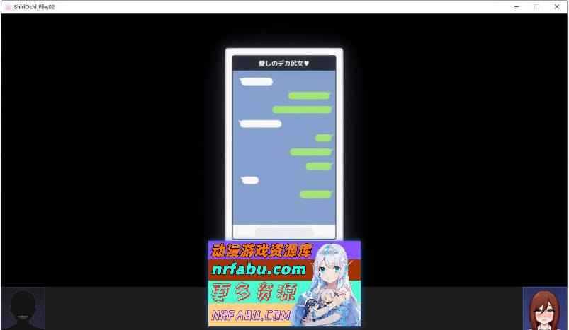 [PC/VSLG/动态]沉沦于臀 File.02 ～男友所不知的她另一面～正式版[新作][180M]