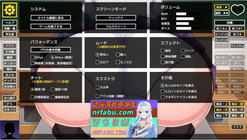 [PC/VSLG/动态]沉沦于臀 File.02 ～男友所不知的她另一面～正式版[新作][180M]