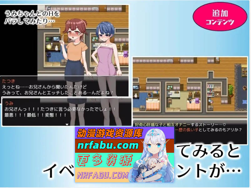 [PC/RPG/汉化]哥哥专用递送JSPlus 挂载AI汉化版[新汉化][2G]