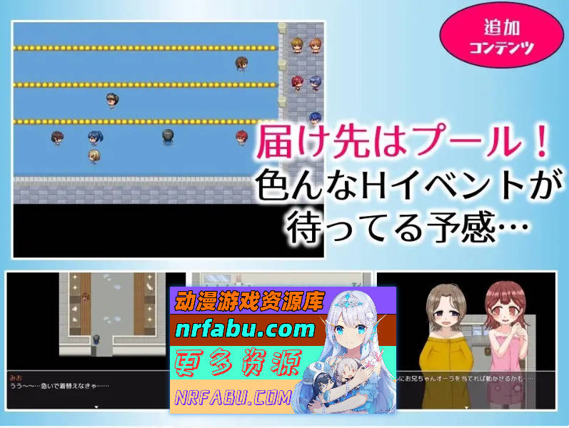 [PC/RPG/汉化]哥哥专用递送JSPlus 挂载AI汉化版[新汉化][2G]