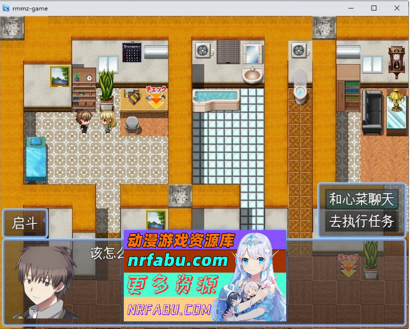 [PC/RPG/汉化]家里突然变成地下城了！我当然还是继续当个家里蹲 挂载AI汉化版+存档[新汉化][1G]