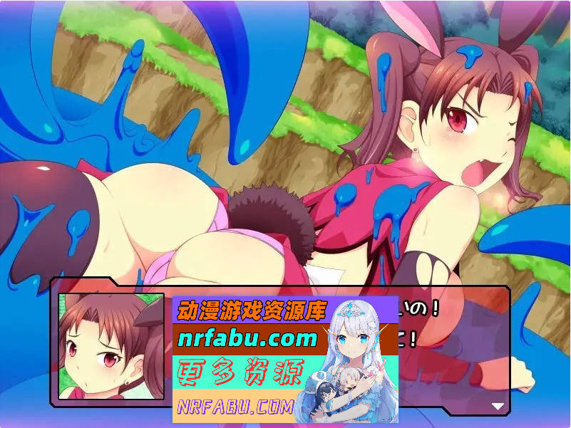 [PC/ACT/动态]乳剑传：傲娇兔与顽皮勇者 正式版[新作][1.5G]