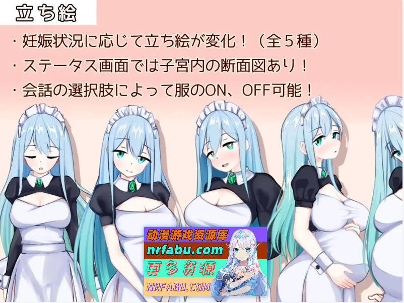 [PC/RPG/汉化]女仆制造 挂载AI汉化版+存档[新汉化][910M]