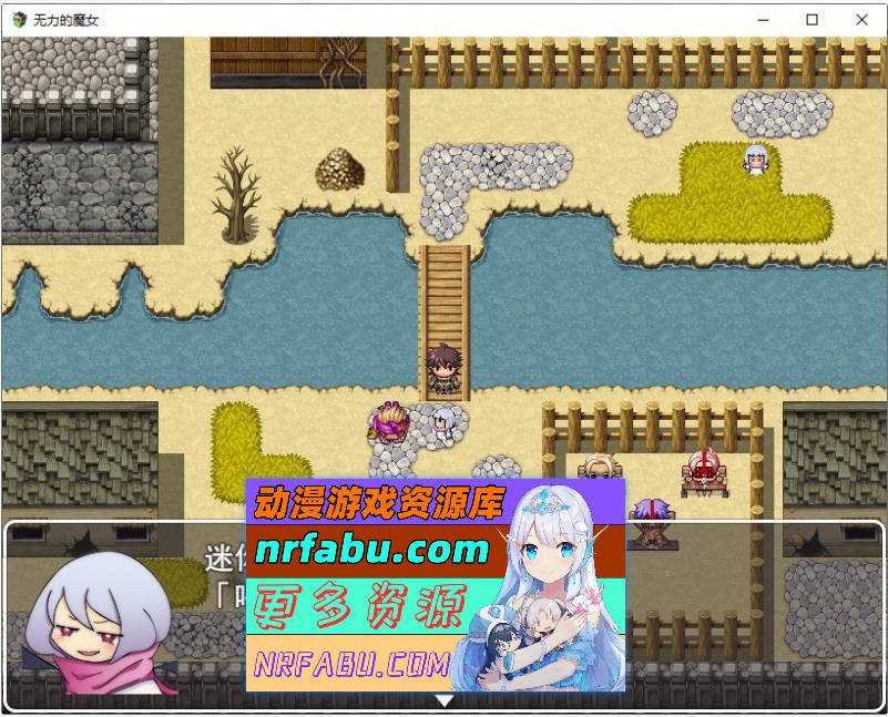 [PC/RPG/汉化]无力的魔女 挂载AI汉化版[新汉化][1.1G]