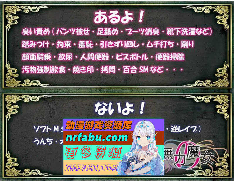 [PC/RPG/汉化]无力的魔女 挂载AI汉化版[新汉化][1.1G]