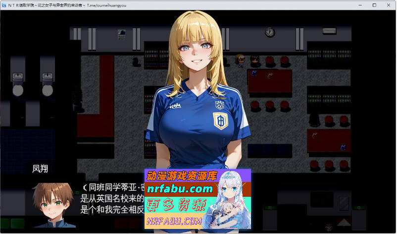 [PC/RPG/汉化]NTR寝取学院~花之女子与异世界的来访者~挂载AI汉化版[新汉化][2.4G]