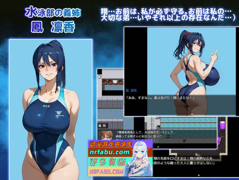 [PC/RPG/汉化]NTR寝取学院~花之女子与异世界的来访者~挂载AI汉化版[新汉化][2.4G]