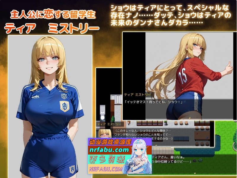 [PC/RPG/汉化]NTR寝取学院~花之女子与异世界的来访者~挂载AI汉化版[新汉化][2.4G]