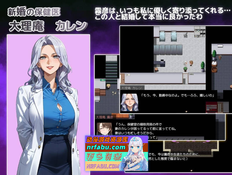 [PC/RPG/汉化]NTR寝取学院~花之女子与异世界的来访者~挂载AI汉化版[新汉化][2.4G]