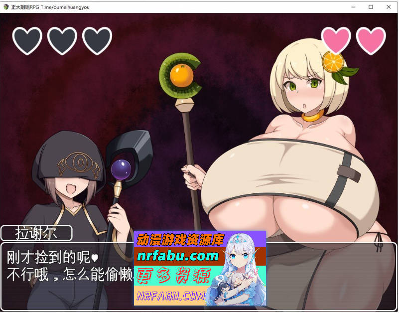 [PC/RPG/汉化]正太与御姐RPG：与爆乳御姐们一起享受催眠淫乱生活 挂载AI汉化版[新汉化][920M]