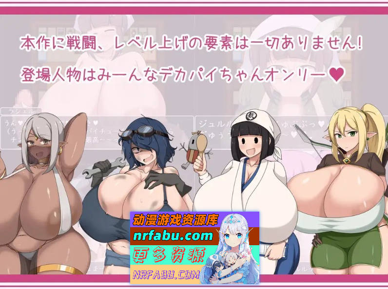 [PC/RPG/汉化]正太与御姐RPG：与爆乳御姐们一起享受催眠淫乱生活 挂载AI汉化版[新汉化][920M]