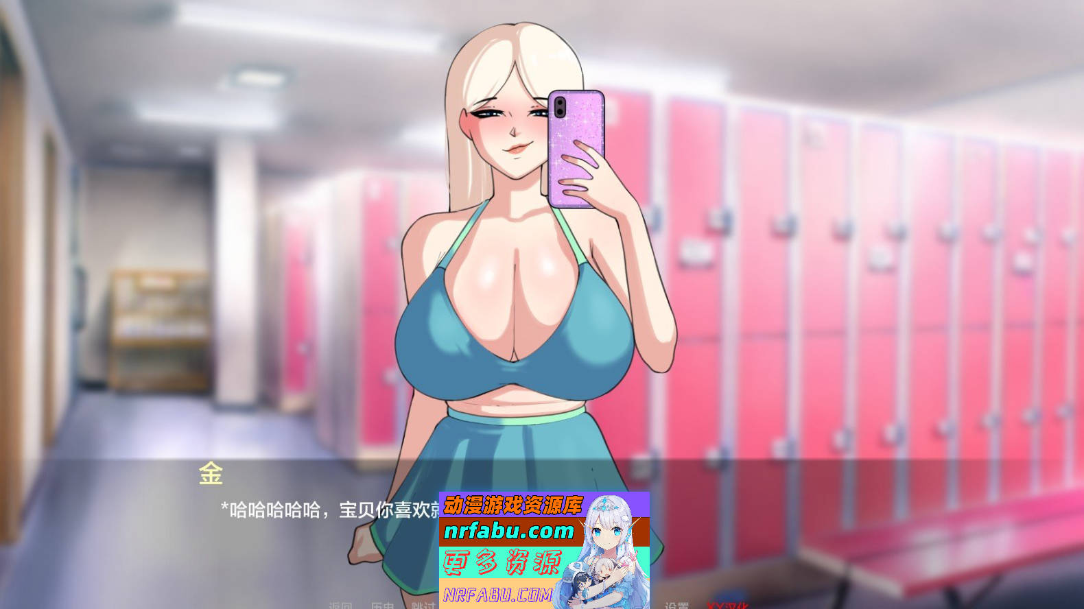 [SD/欧美SLG/汉化/动态]锁在贞操中V0.21 AI汉化版[PC+安卓][1.4G]