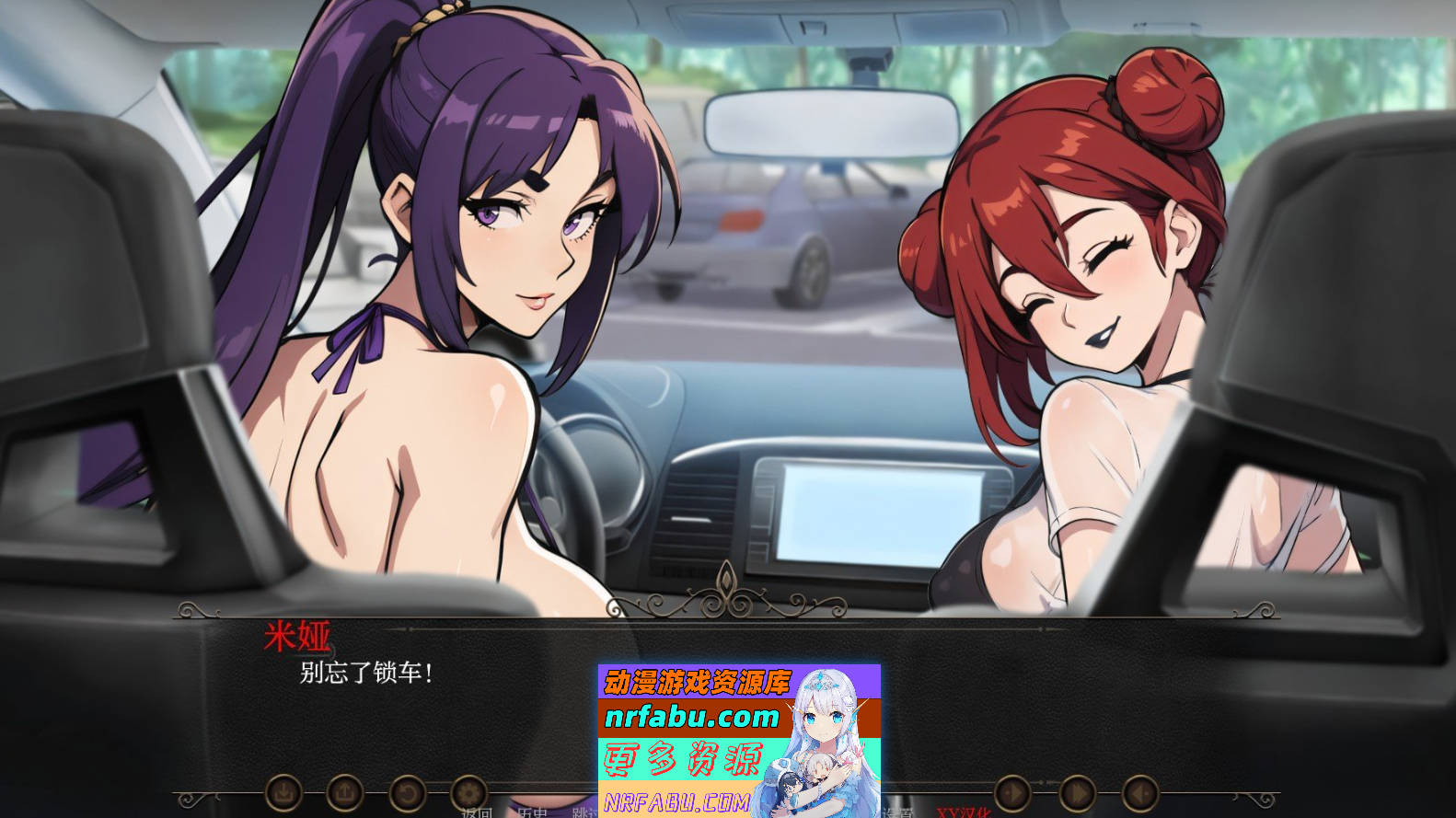 [PC/日系SLG/汉化/动态]心之彼端：五人之一V0.1.6b AI汉化版[680M]