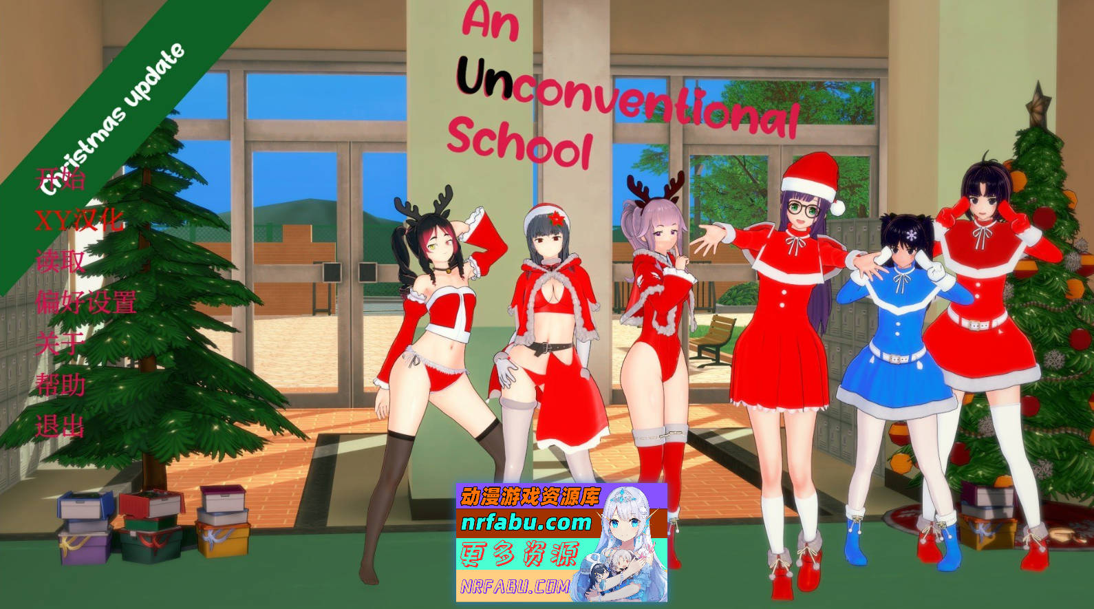 [SD/日系SLG/汉化]非常规学校V0.3.9 AI汉化版[PC+安卓][6.5G]