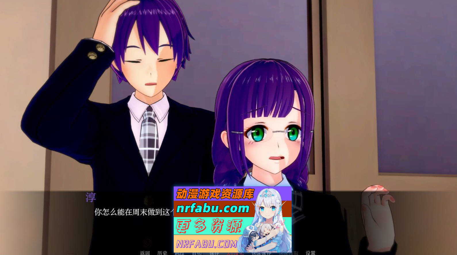 [SD/日系SLG/汉化]非常规学校V0.3.9 AI汉化版[PC+安卓][6.5G]