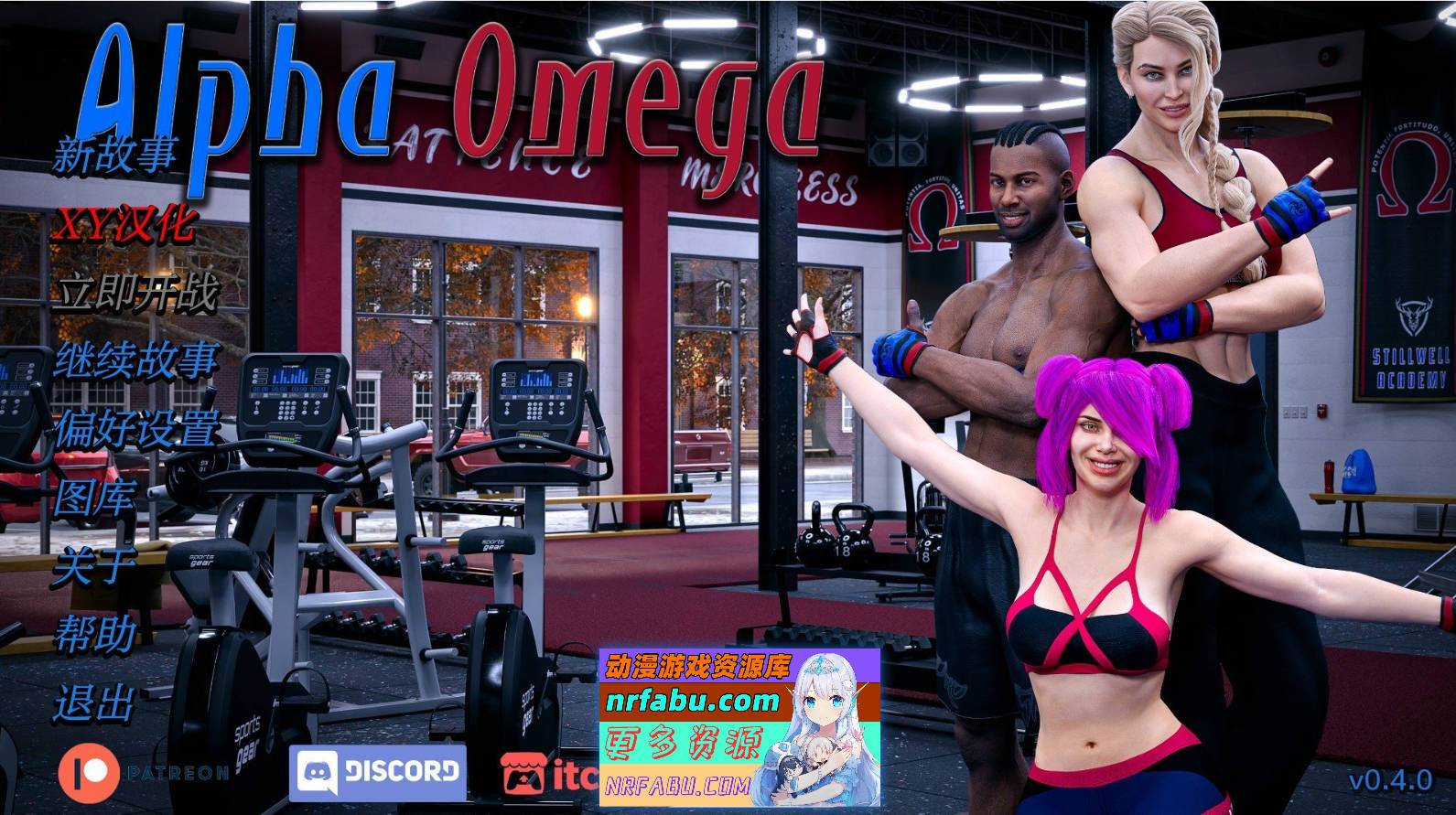 [SD/欧美SLG/汉化/动态]阿尔法-欧米茄V0..4.0 AI汉化版[PC+安卓][6.4G]