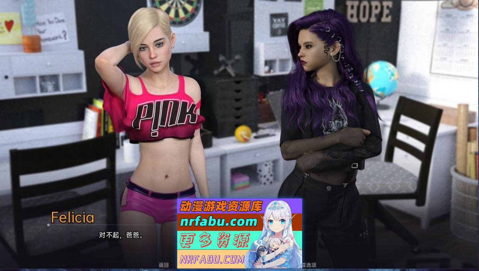 [SD/鬼父SLG/汉化/动态]十六年后 Ep.14 AI汉化版[PC+安卓][5.8G]