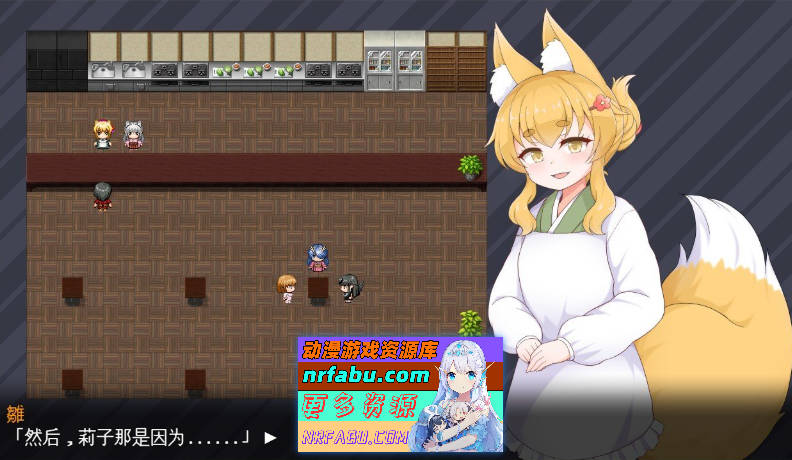 [PC/RPG/汉化]狐狸灯笼-秘密餐点物语-挂载AI汉化版+存档[新汉化][FM/1.6G/百度]