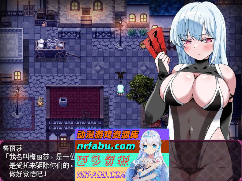 [PC/RPG/汉化]驱魔师的灾厄 挂载AI汉化版+存档[新汉化][FM/1G/百度]