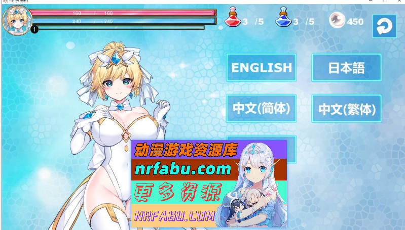 [PC/精品ACT/中文/全动态]魔法天使：精灵公主 Ver0094 官方中文步兵版+存档[更新/CV][FM/1G/百度]