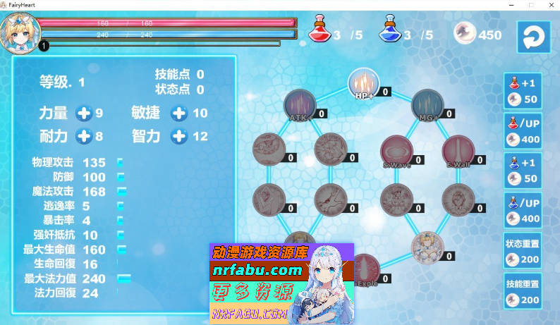 [PC/精品ACT/中文/全动态]魔法天使：精灵公主 Ver0094 官方中文步兵版+存档[更新/CV][FM/1G/百度]