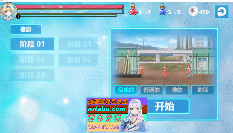 [PC/精品ACT/中文/全动态]魔法天使：精灵公主 Ver0094 官方中文步兵版+存档[更新/CV][FM/1G/百度]