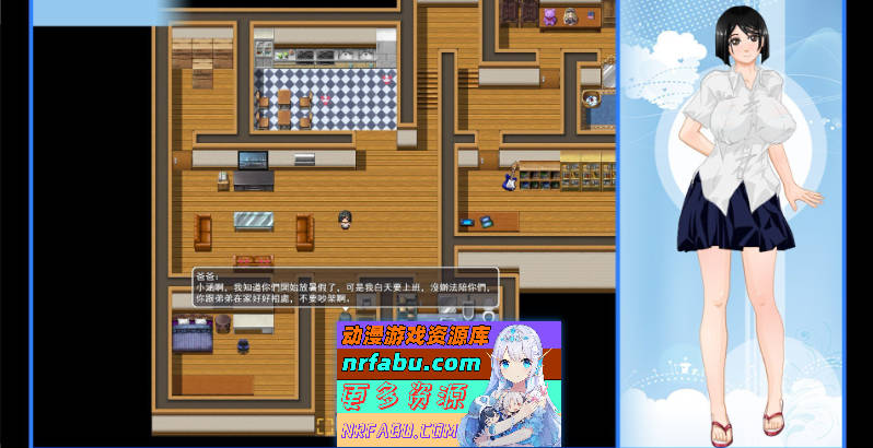 [PC/RPG/中文/换装]那个夏天-小涵的暑假V1.1 官方中文版+存档[更新][FM/1.1G/百度]