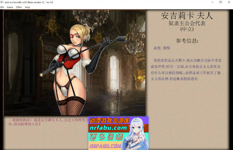 [PC/经营SLG/汉化/魔改/动态CG]奴隶训练：Jack-HF Ver 2.3 精翻汉化版+萝莉补丁[更新][FM/4G/百度]