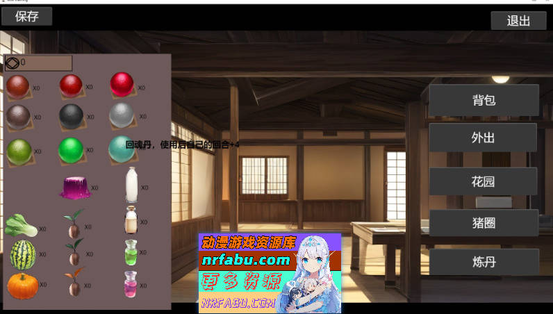 [PC/对战SLG/中文]修仙•母珠传V0.7 STEAM官方中文步兵版[更新][FM/710M/百度]