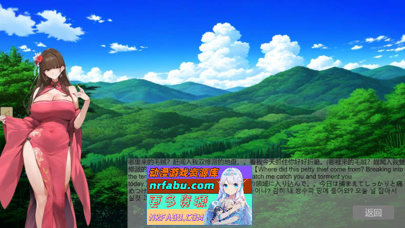 [PC/对战SLG/中文]修仙•母珠传V0.7 STEAM官方中文步兵版[更新][FM/710M/百度]