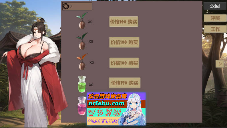 [PC/对战SLG/中文]修仙•母珠传V0.7 STEAM官方中文步兵版[更新][FM/710M/百度]