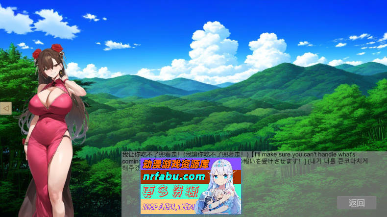 [PC/对战SLG/中文]修仙•母珠传V0.7 STEAM官方中文步兵版[更新][FM/710M/百度]