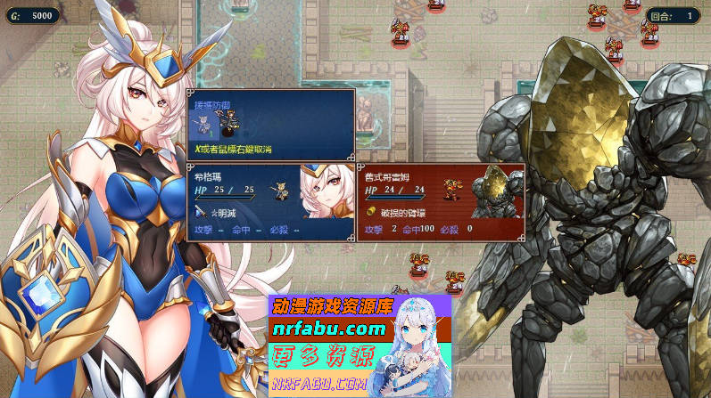 [PC/战旗SRPG/中文]法利恩战记 3 官方中文版[新作][FM/1.1G/百度]