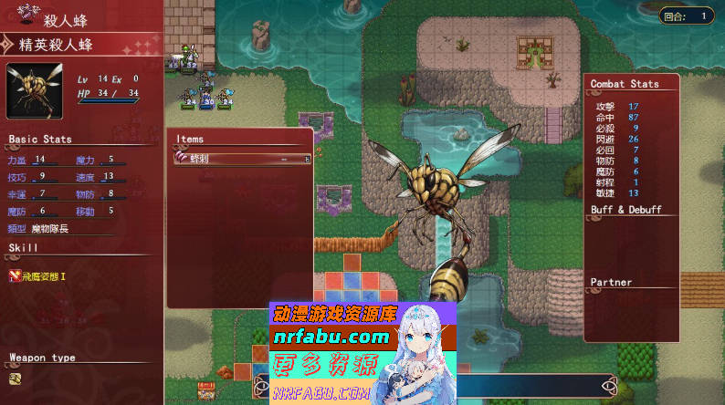 [PC/战旗SRPG/中文]法利恩战记 3 官方中文版[新作][FM/1.1G/百度]